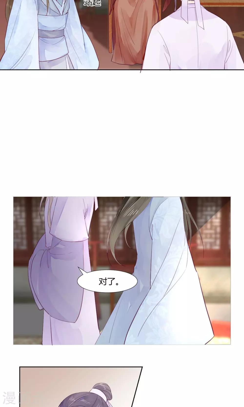 第8话11