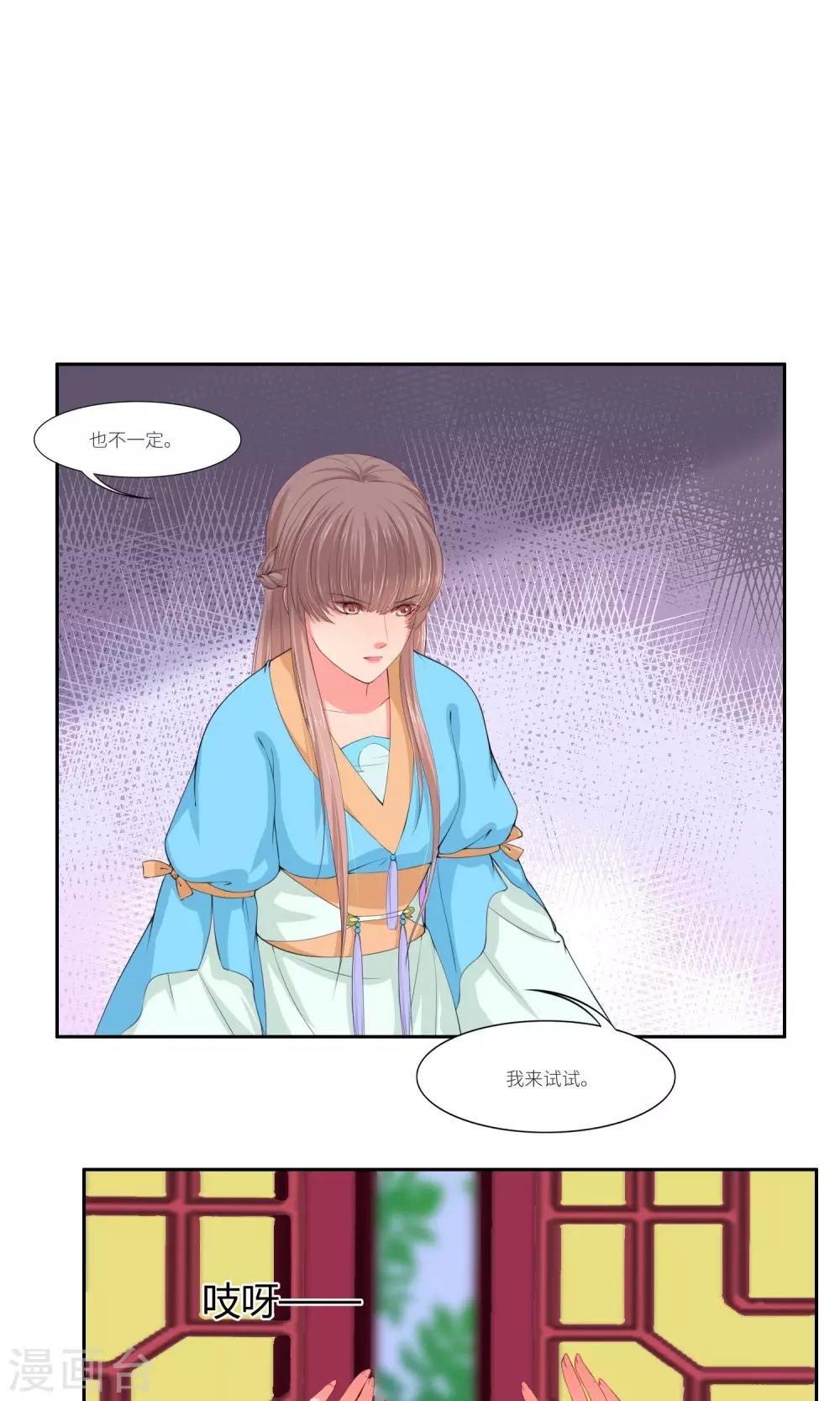 第31话7