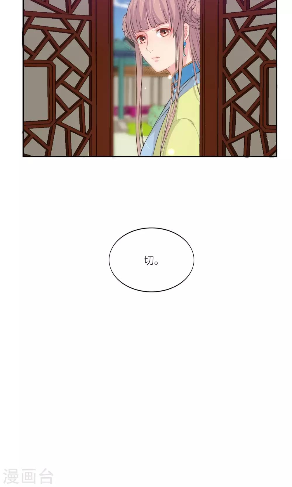 最终话15