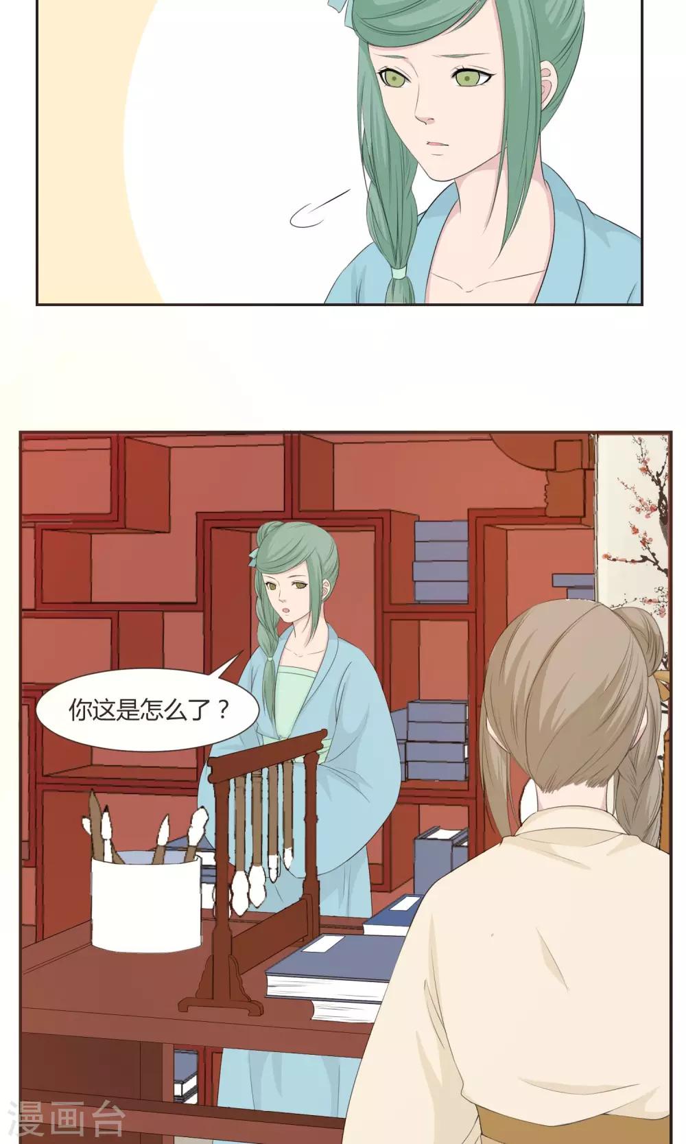 第23话16