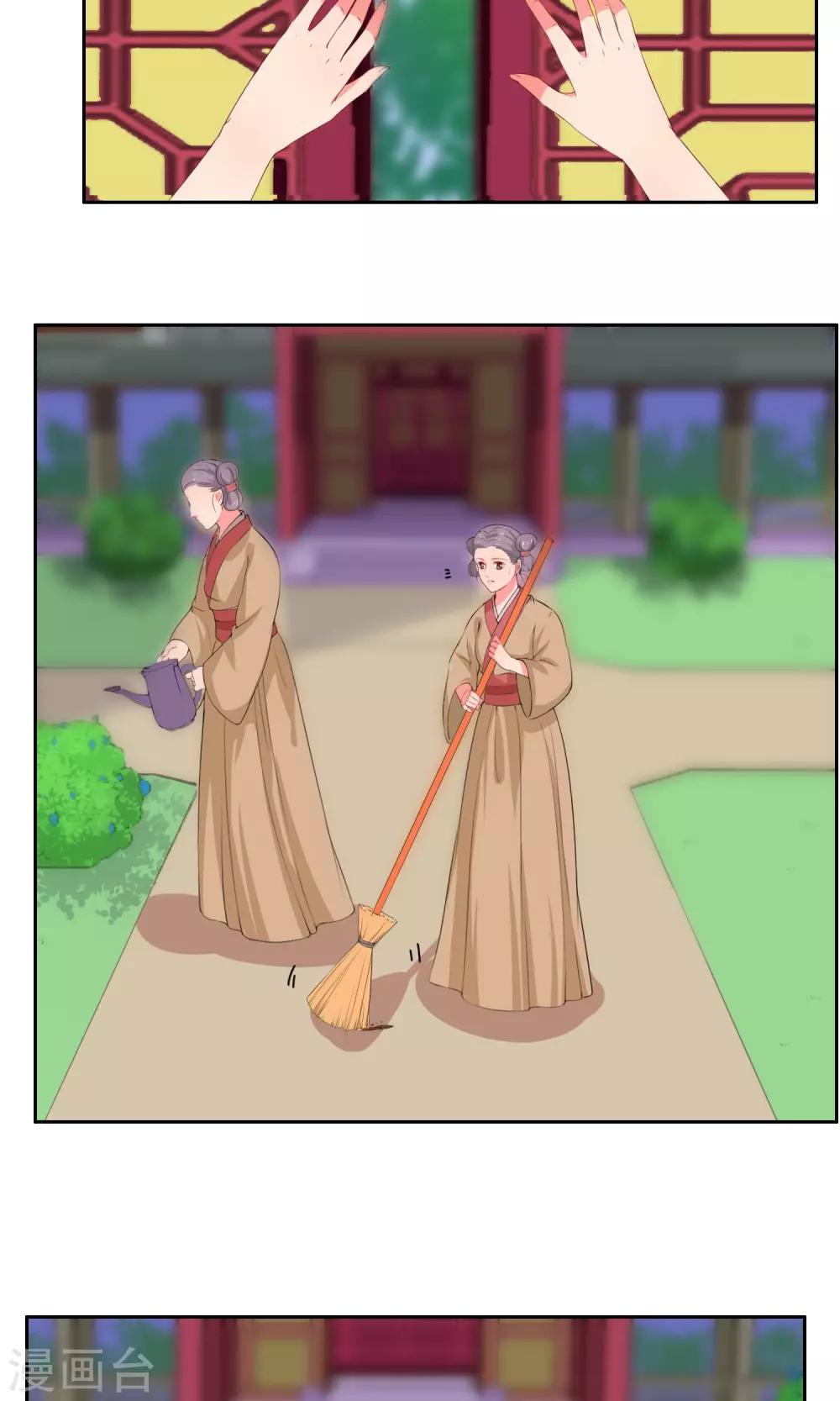 第31话8