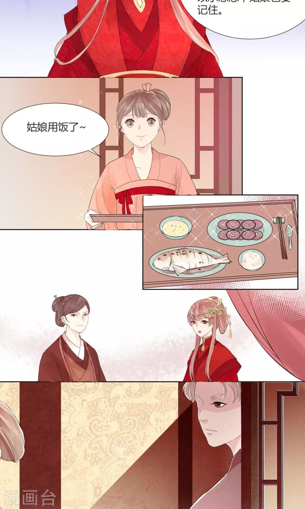 第4话11