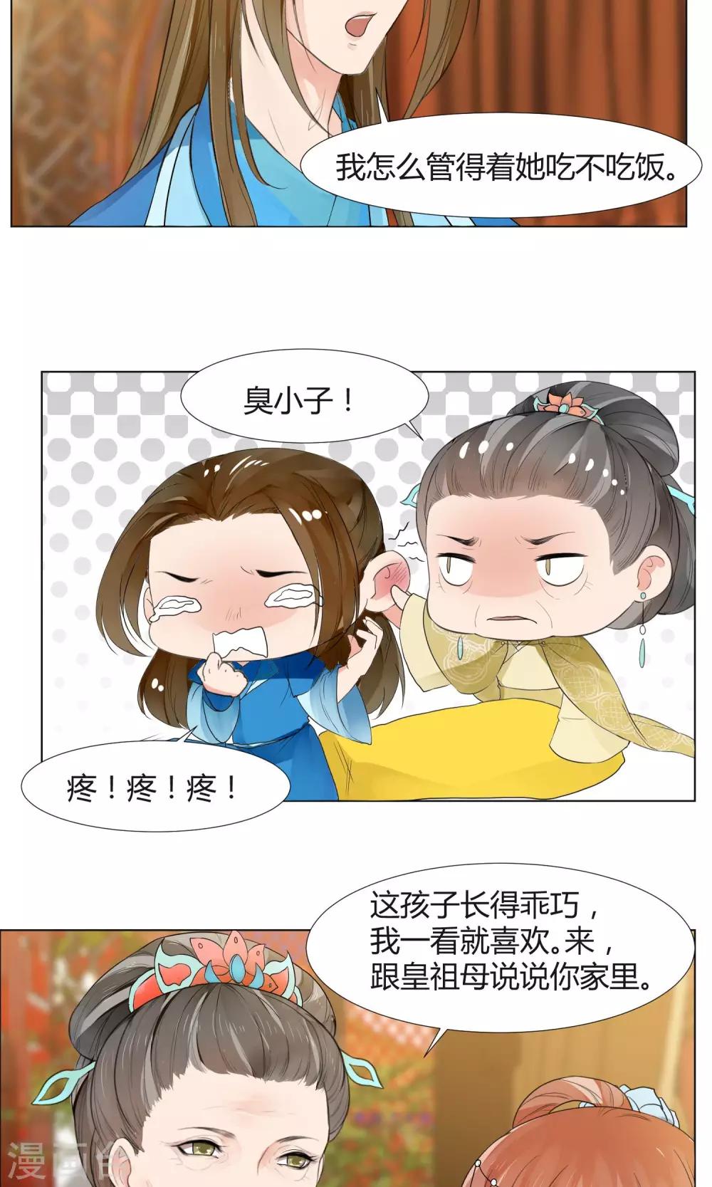 第18话12