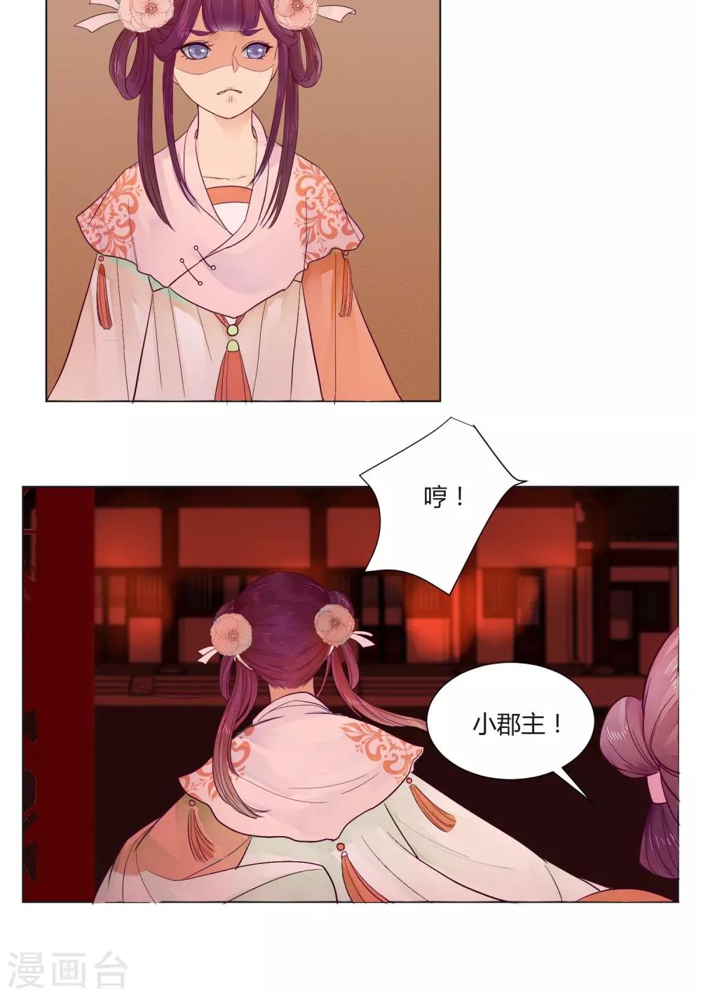 第10话11