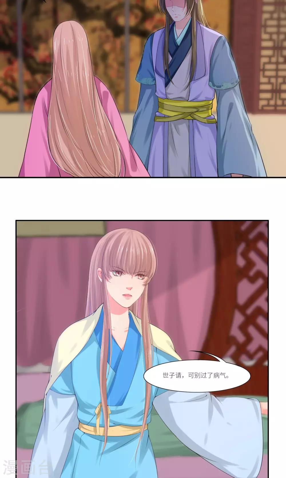 第31话2