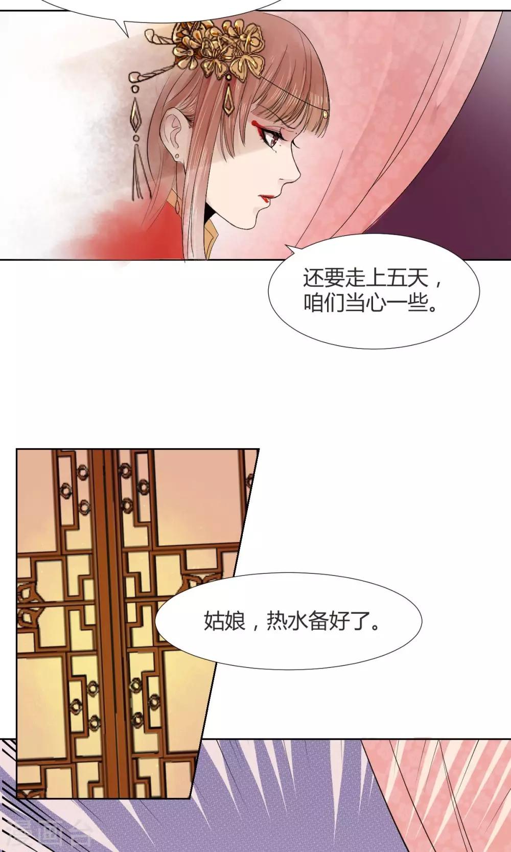第5话3