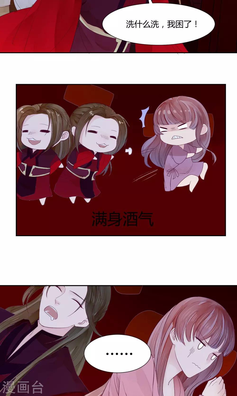 第11话17