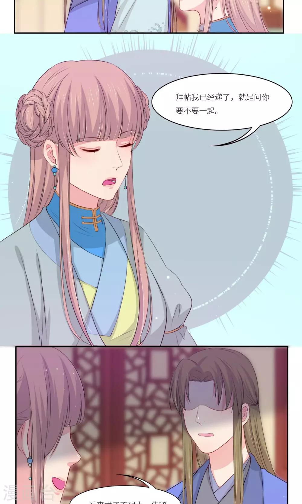 最终话10