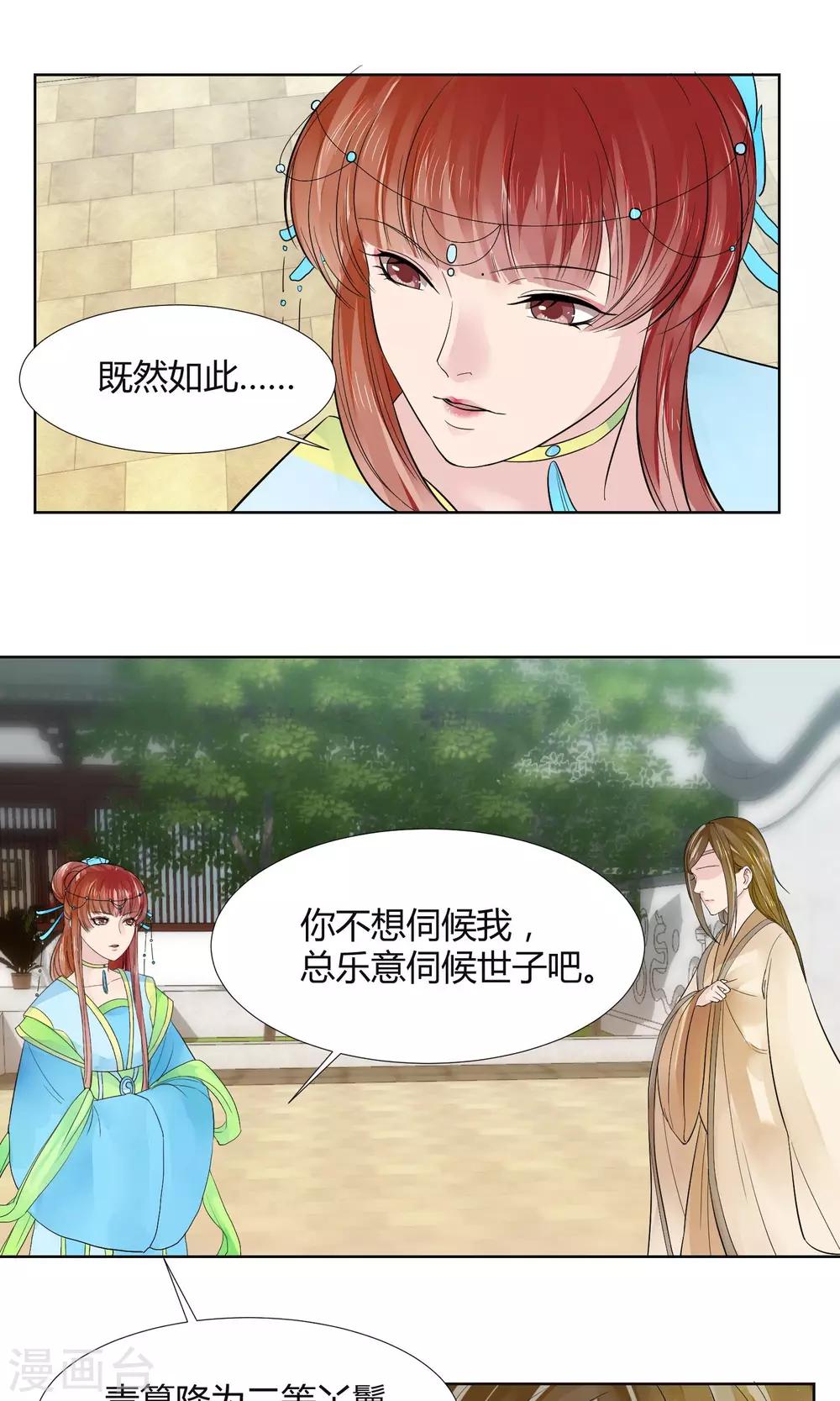 第17话2