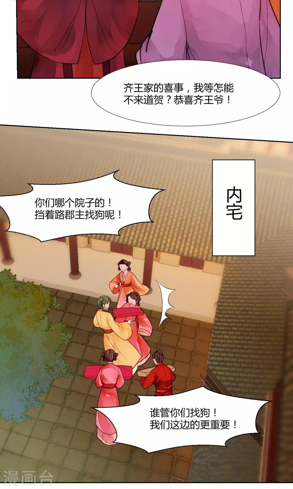 第9话1