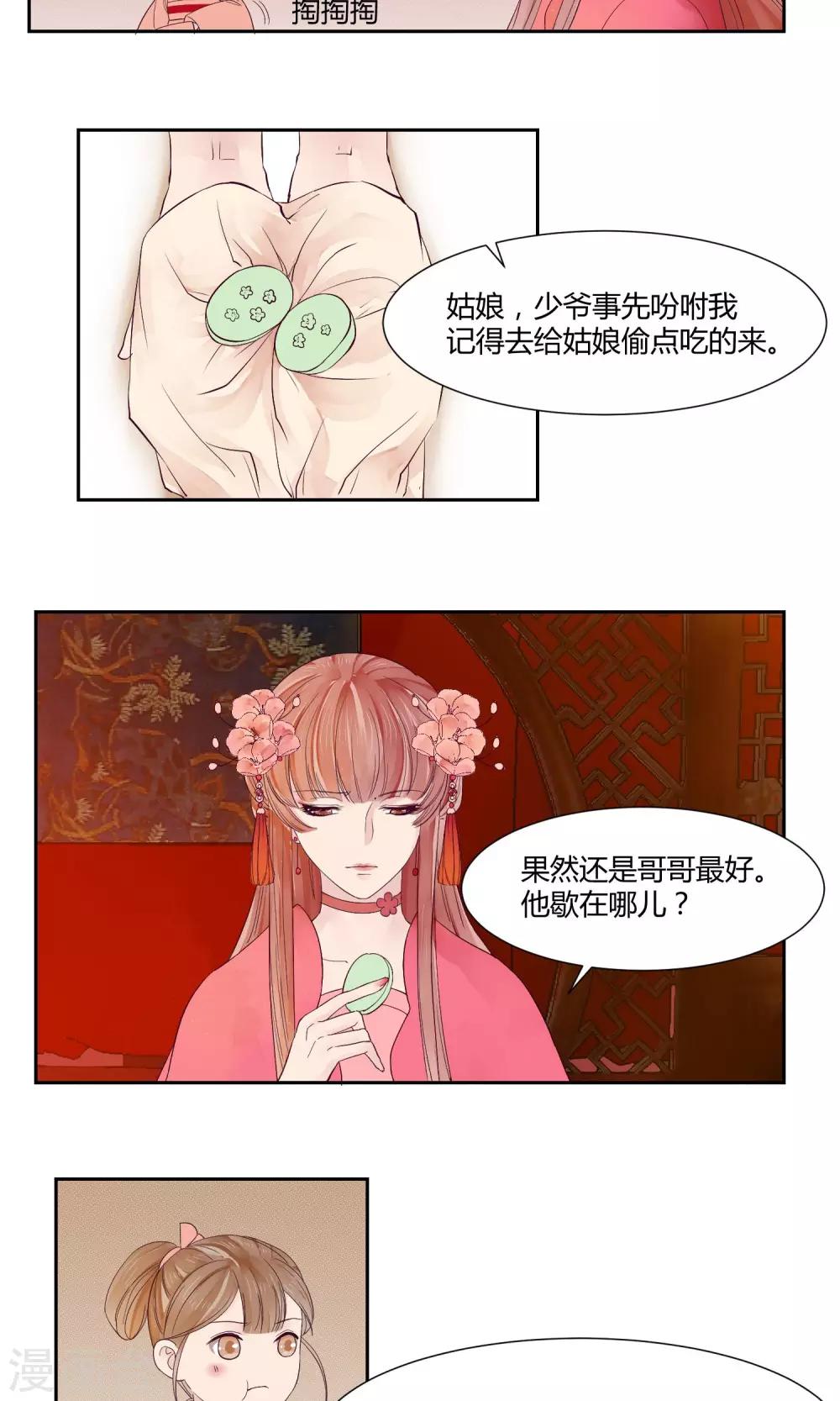 第11话13