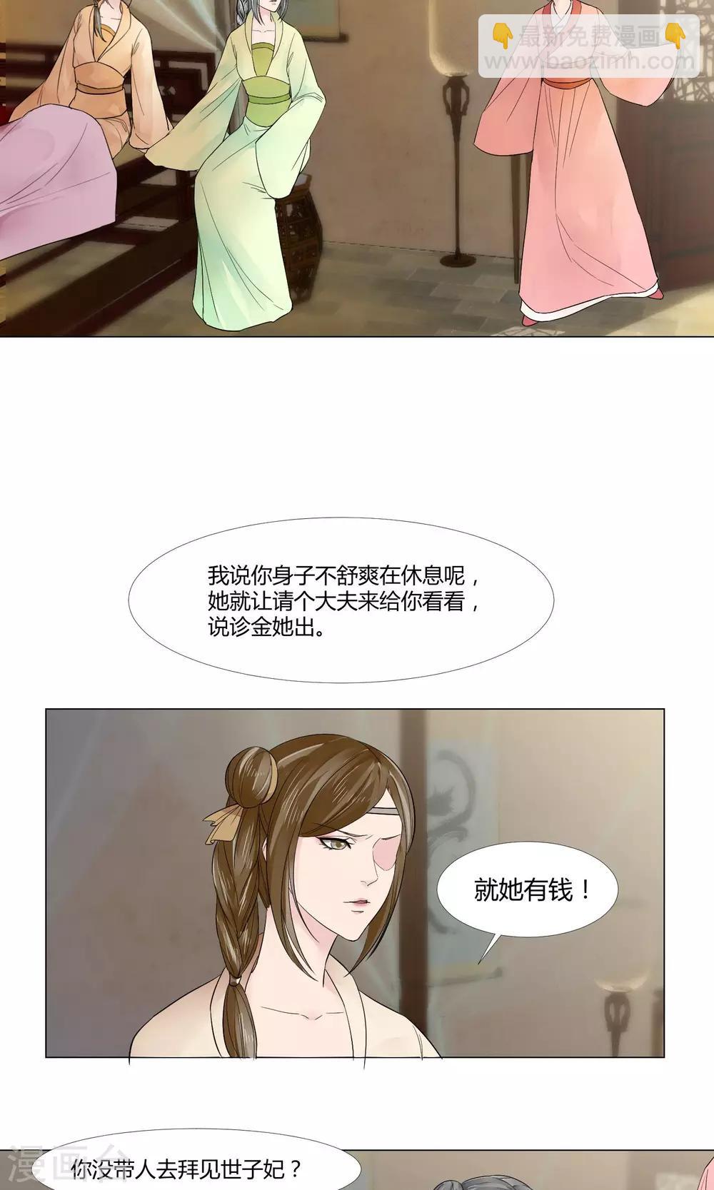 第14话5