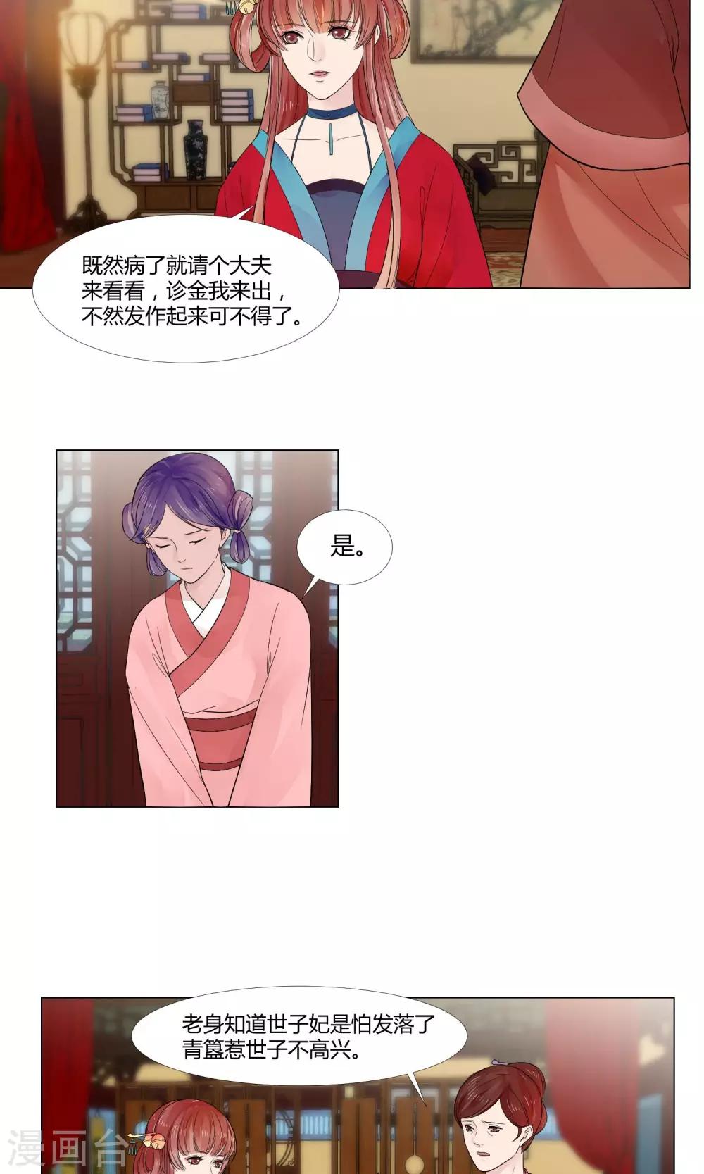 第14话1