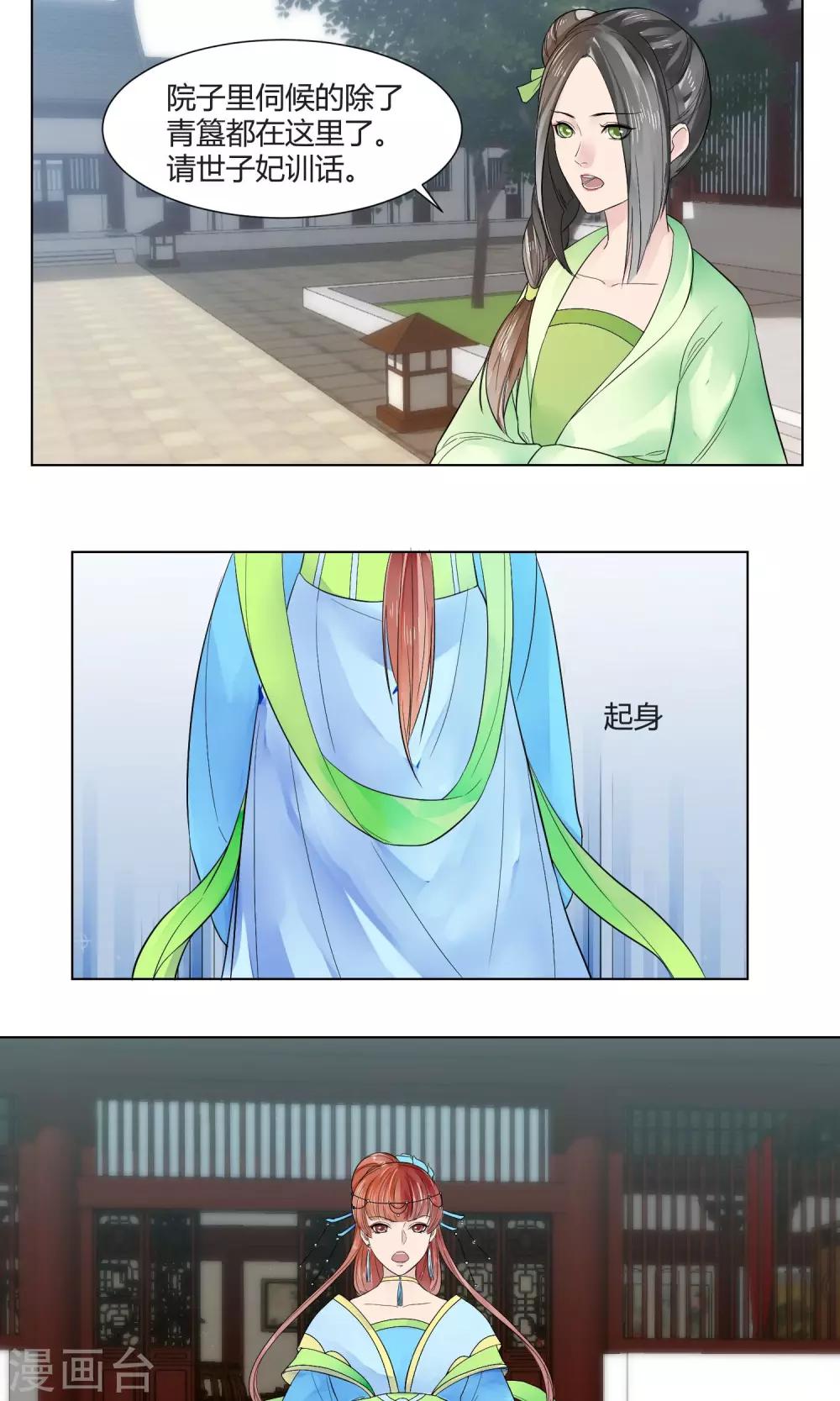 第16话13