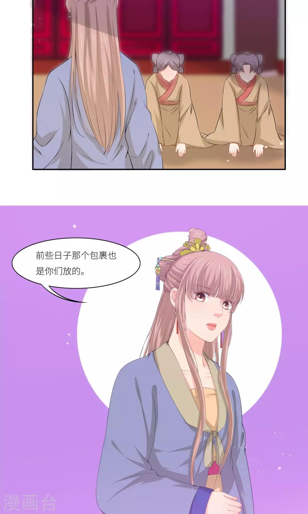 第34话2
