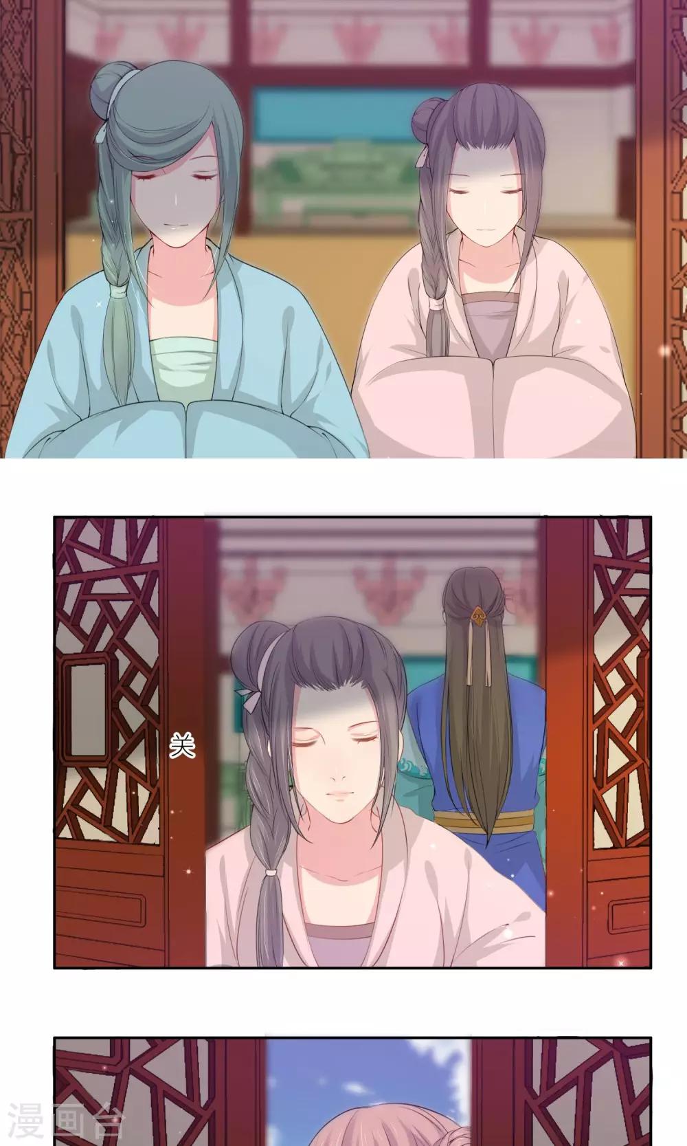 最终话14