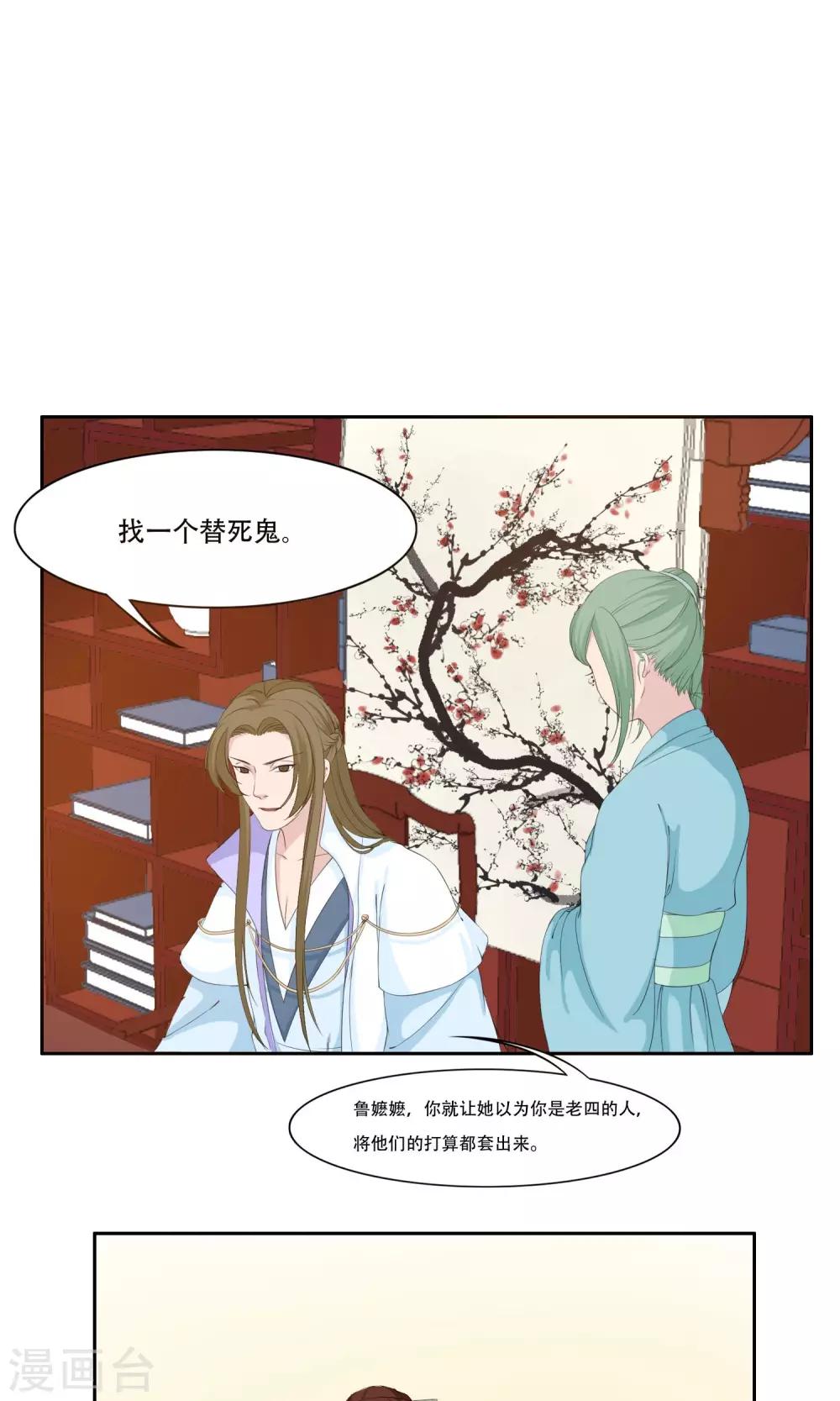 第24话7