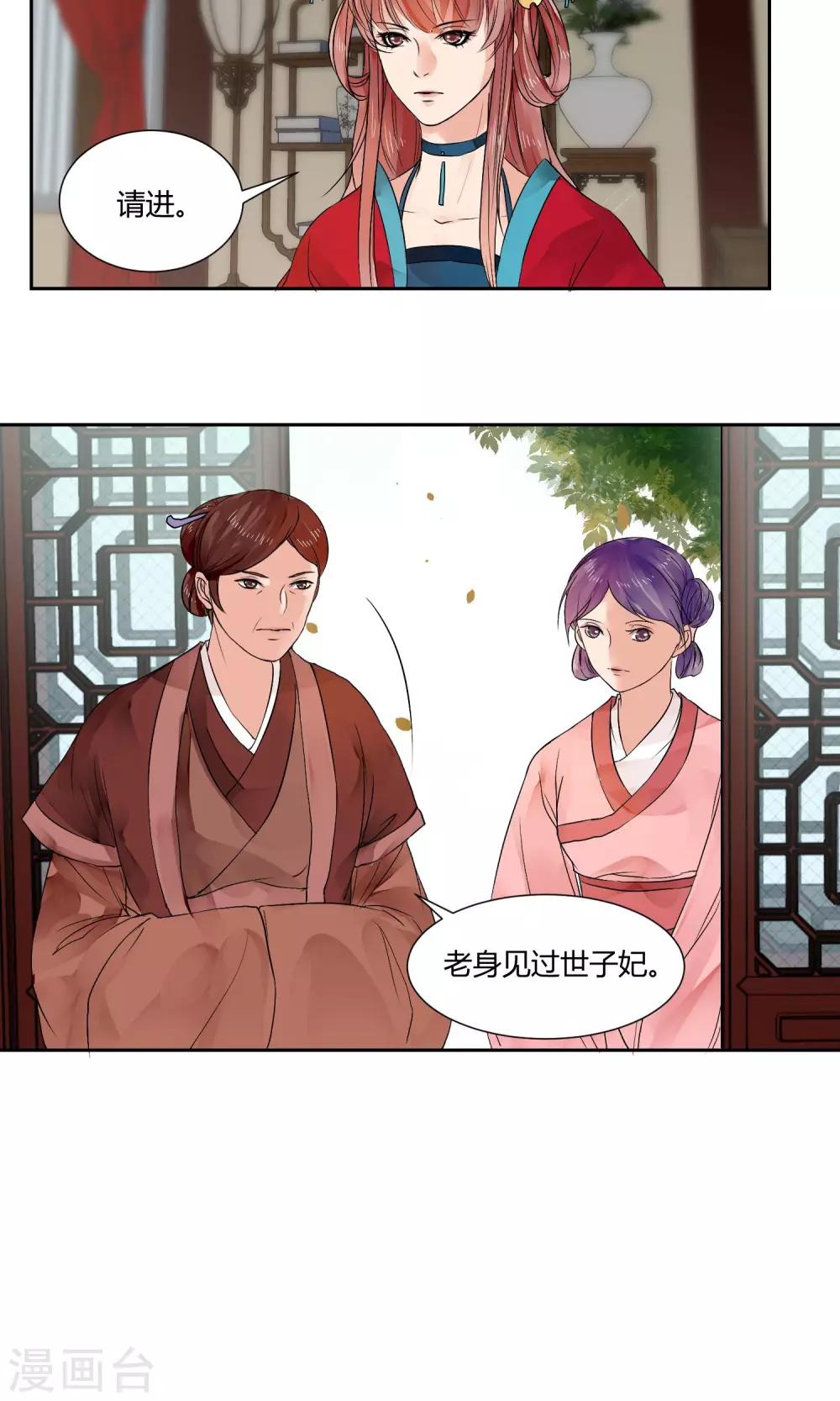 第13话12