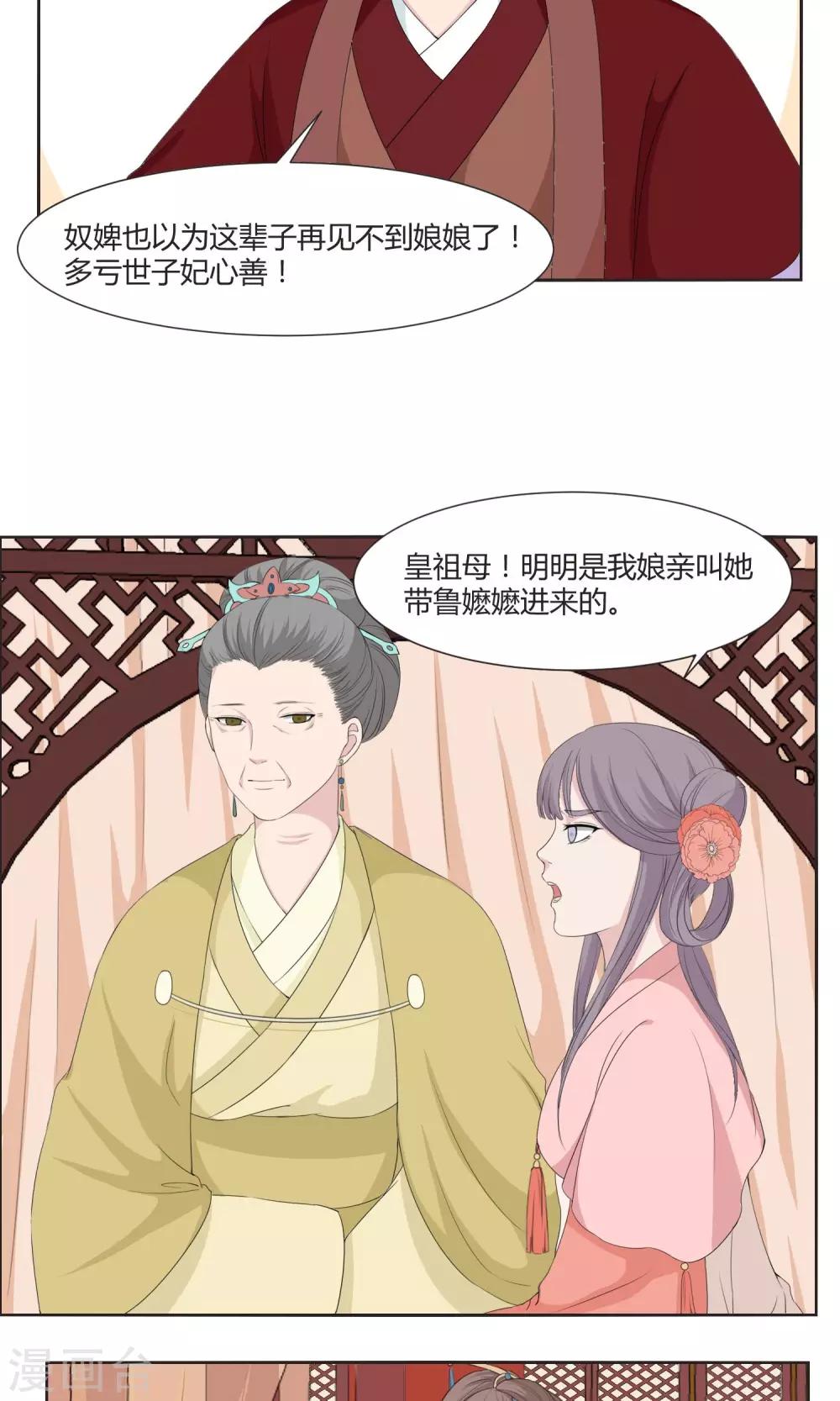 第22话13