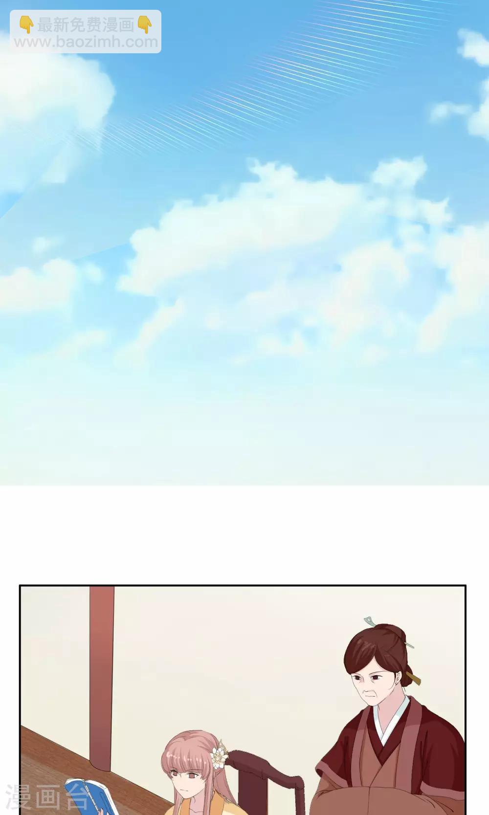 第24话9