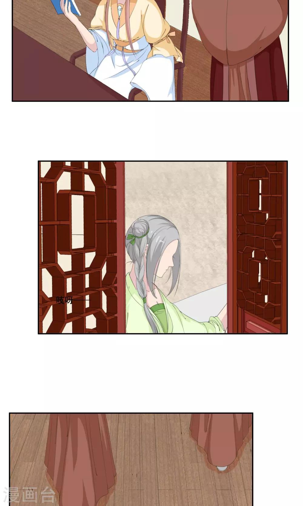 第24话10