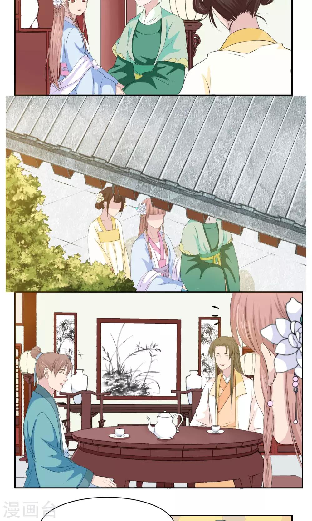 第27话5