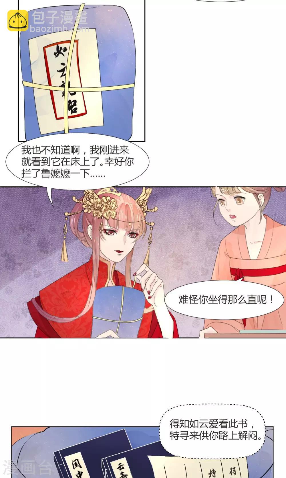 第4话15
