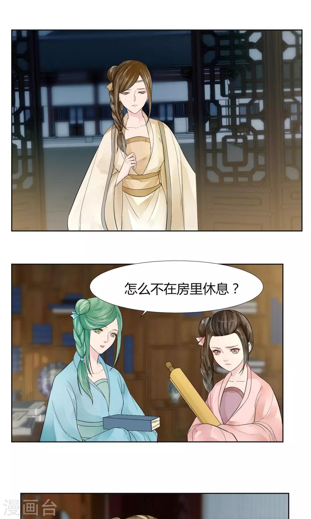 第17话6
