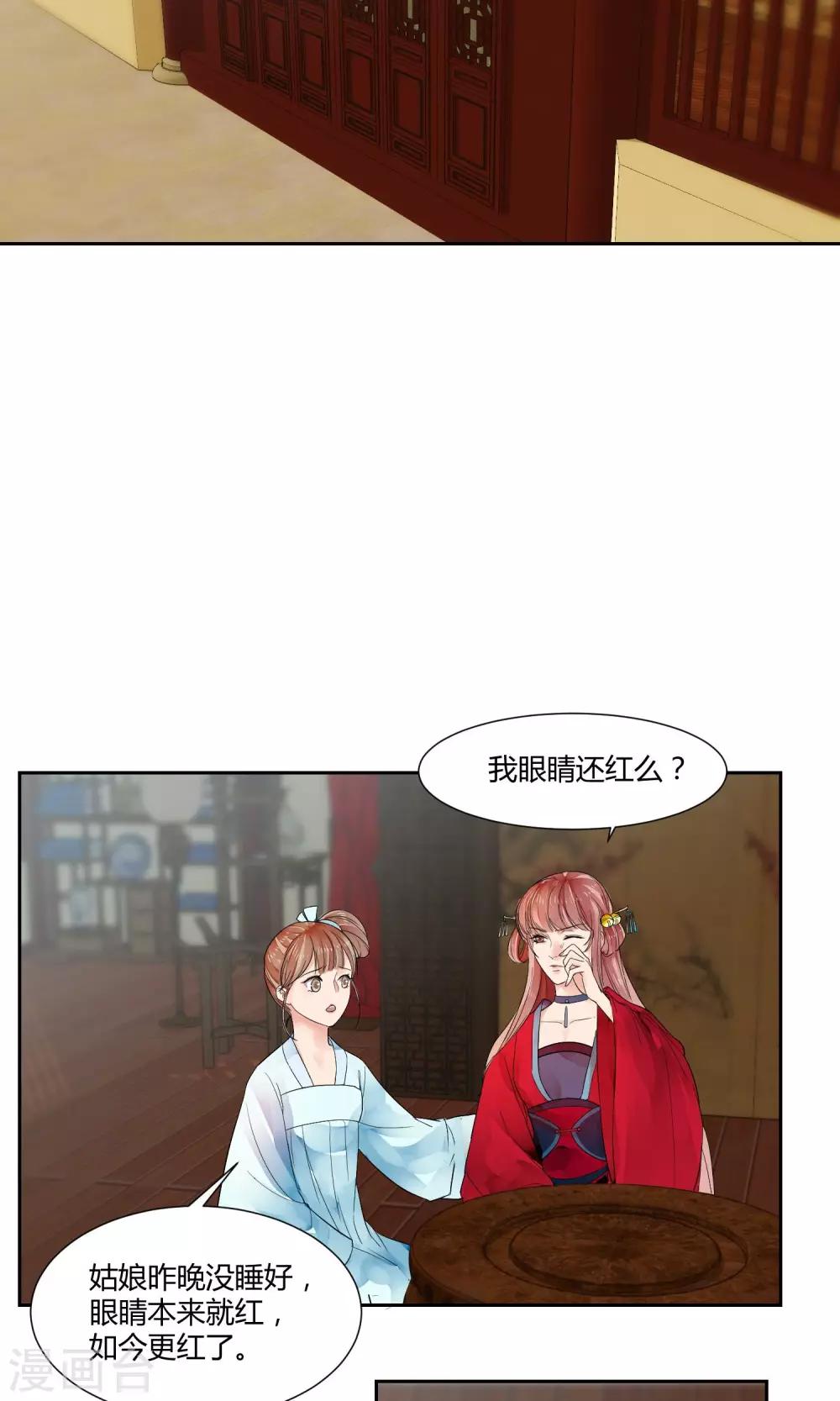 第13话9