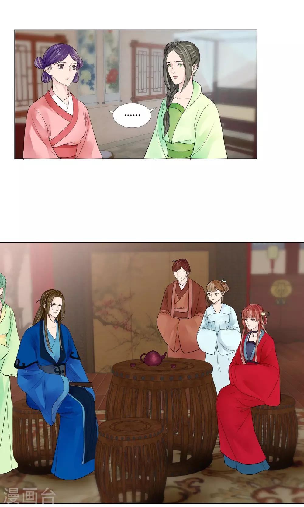 第14话9