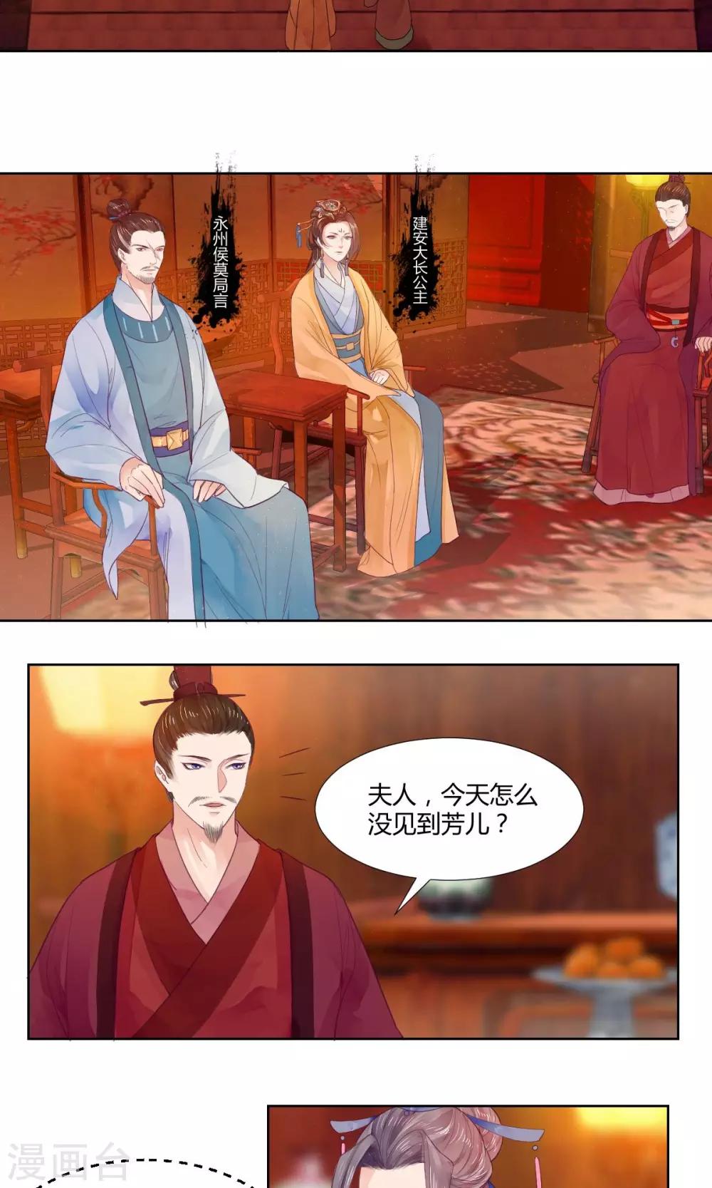第9话10