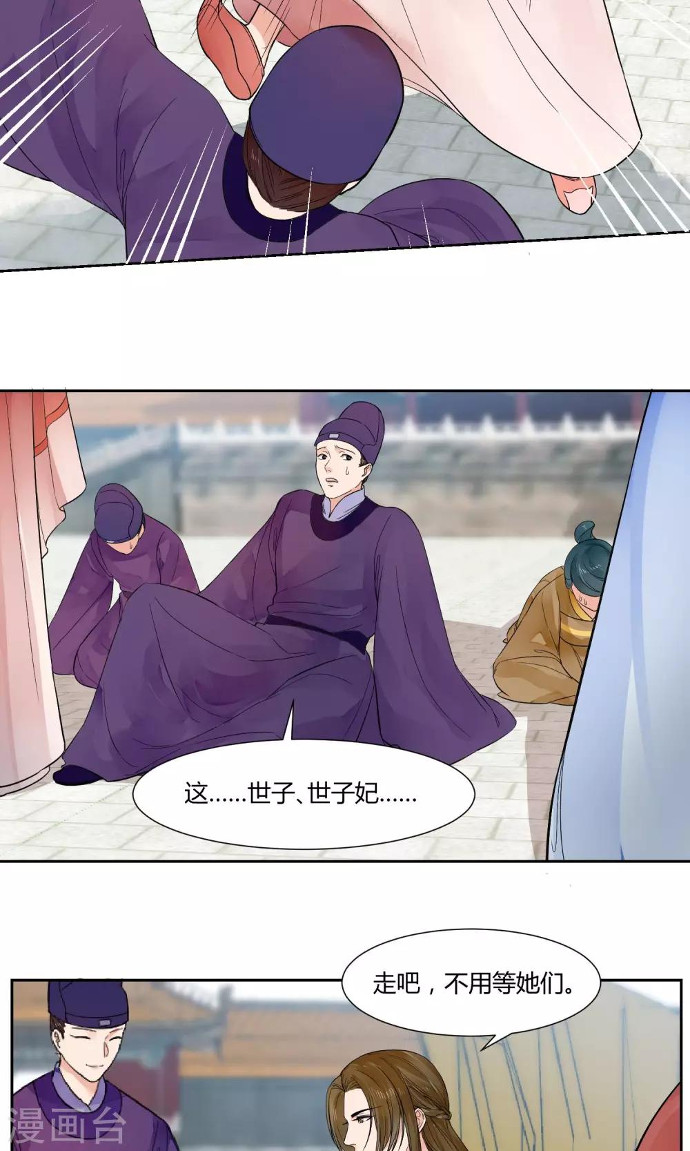 第21话16