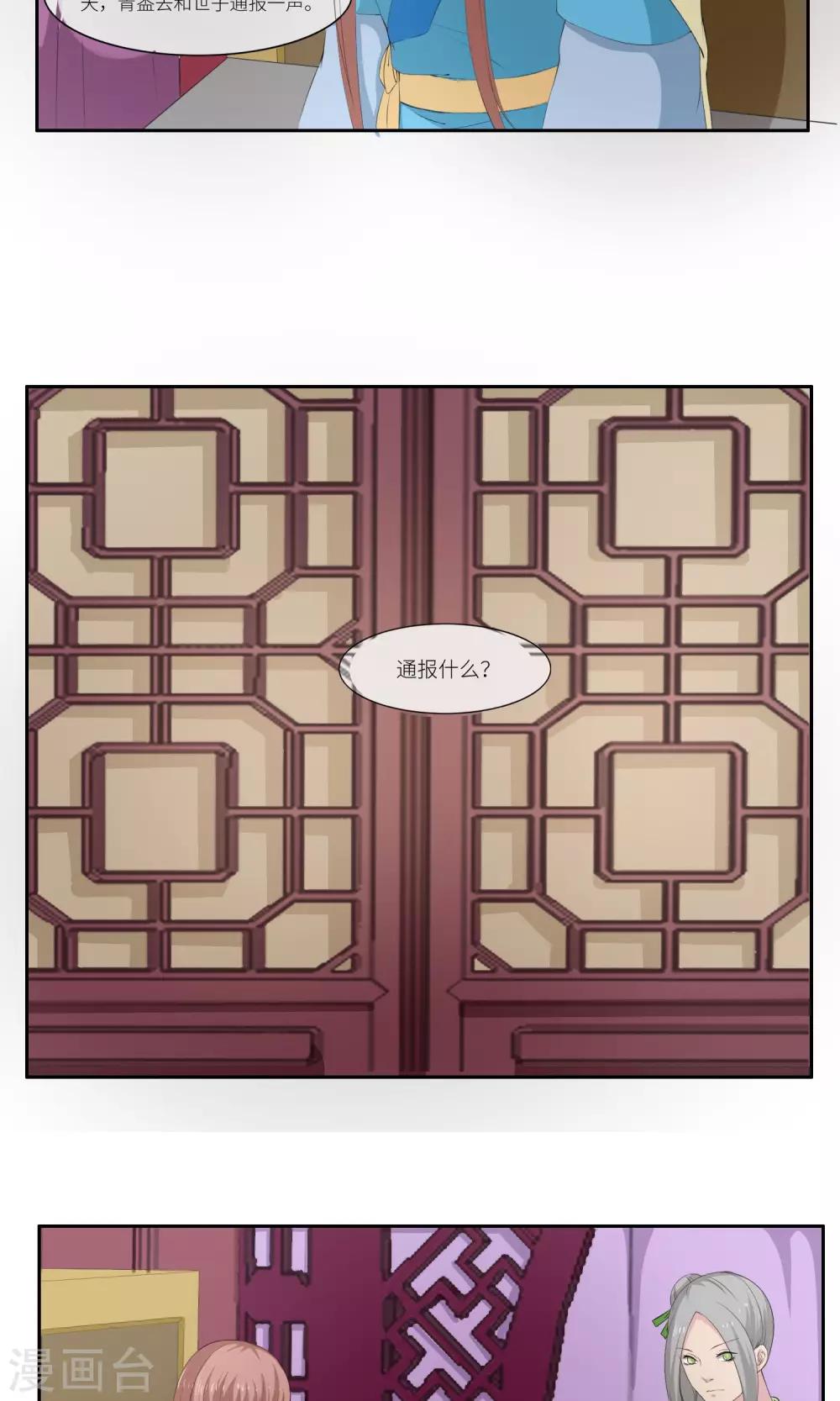 第30话17