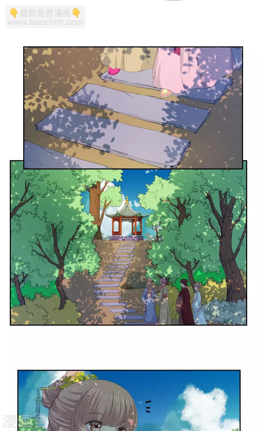 第33话16