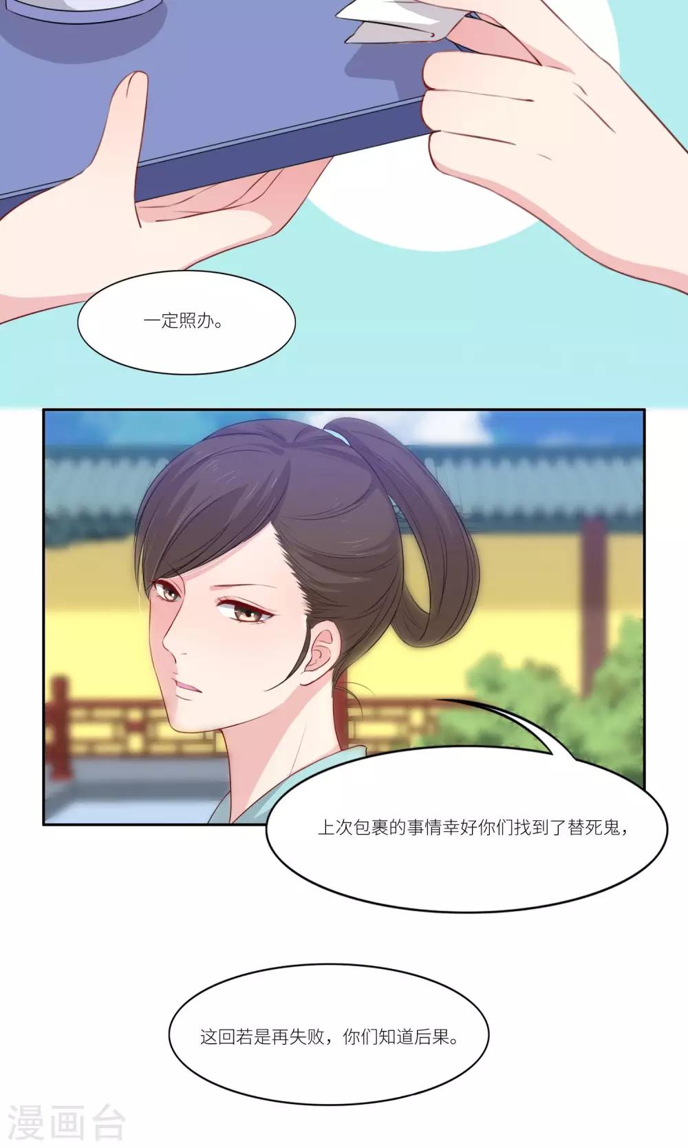 第33话1