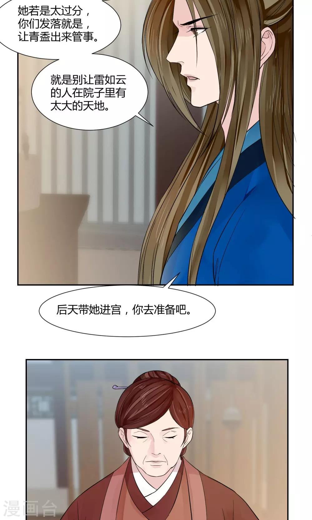 第15话17