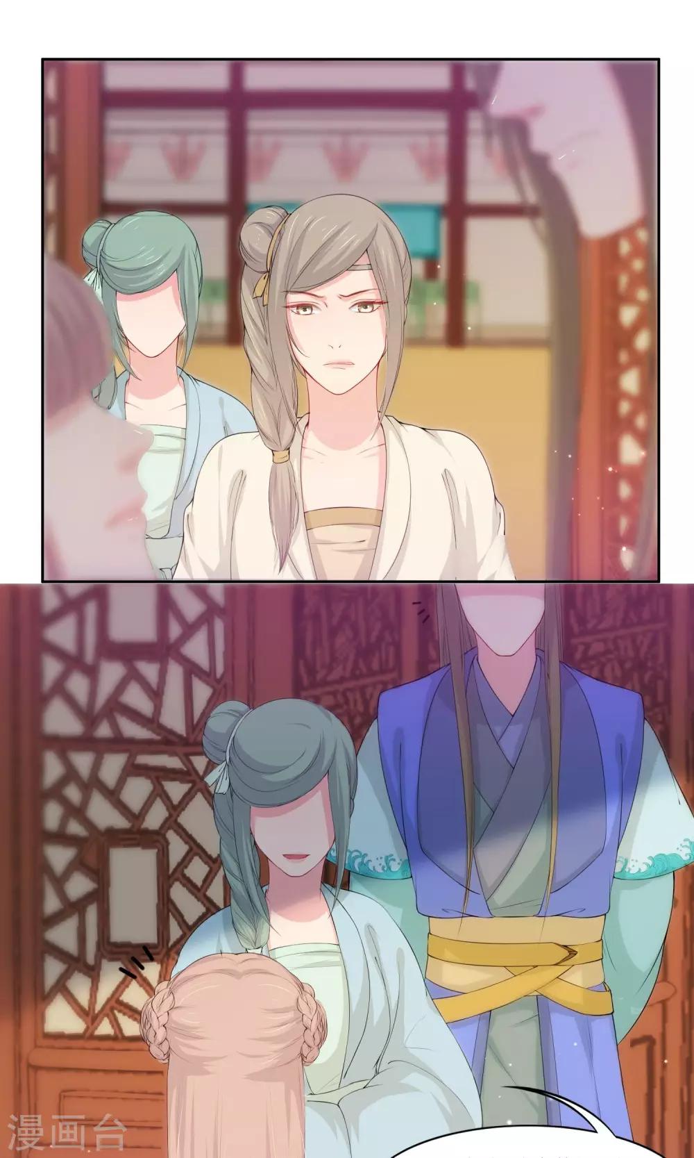 最终话12