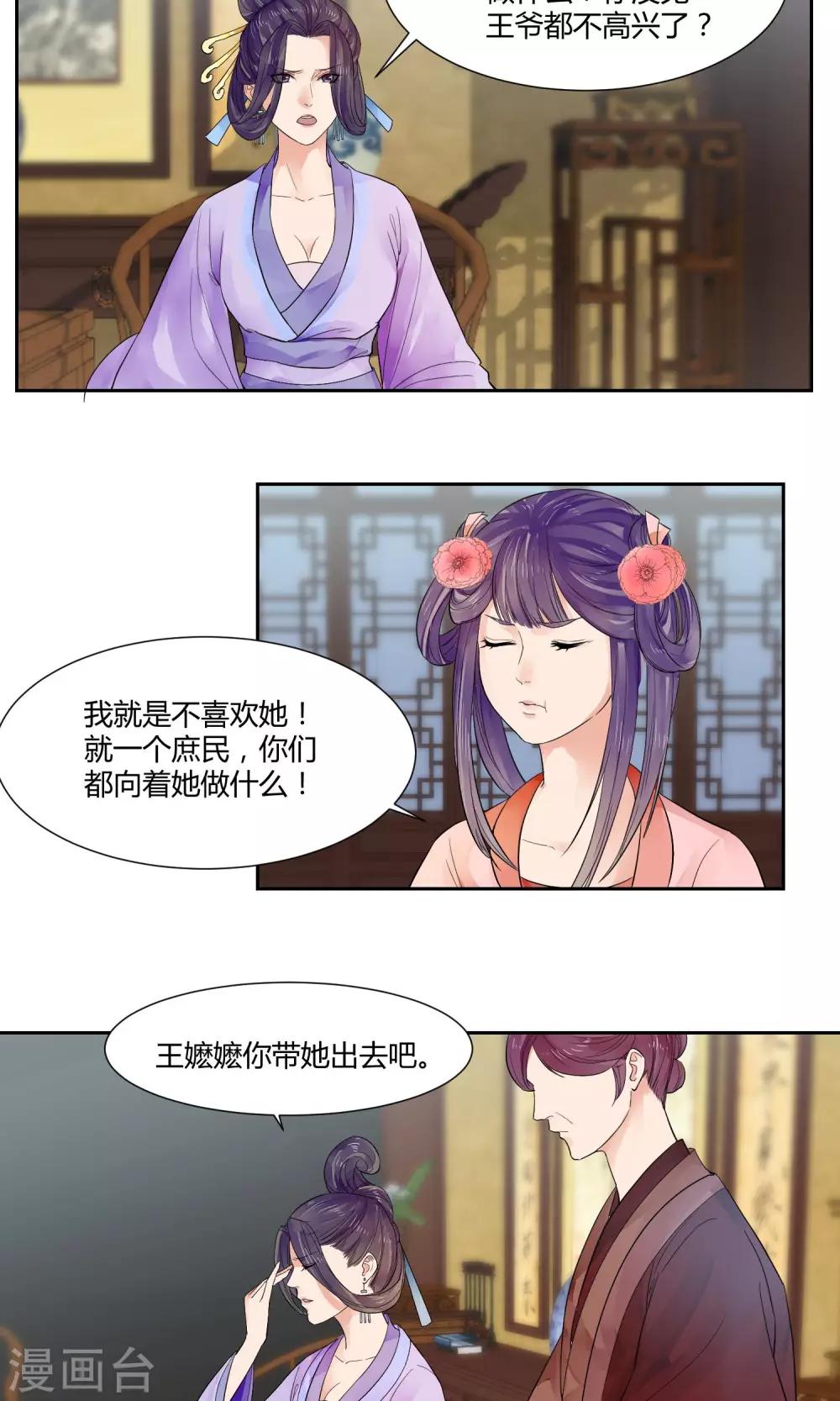 第13话2