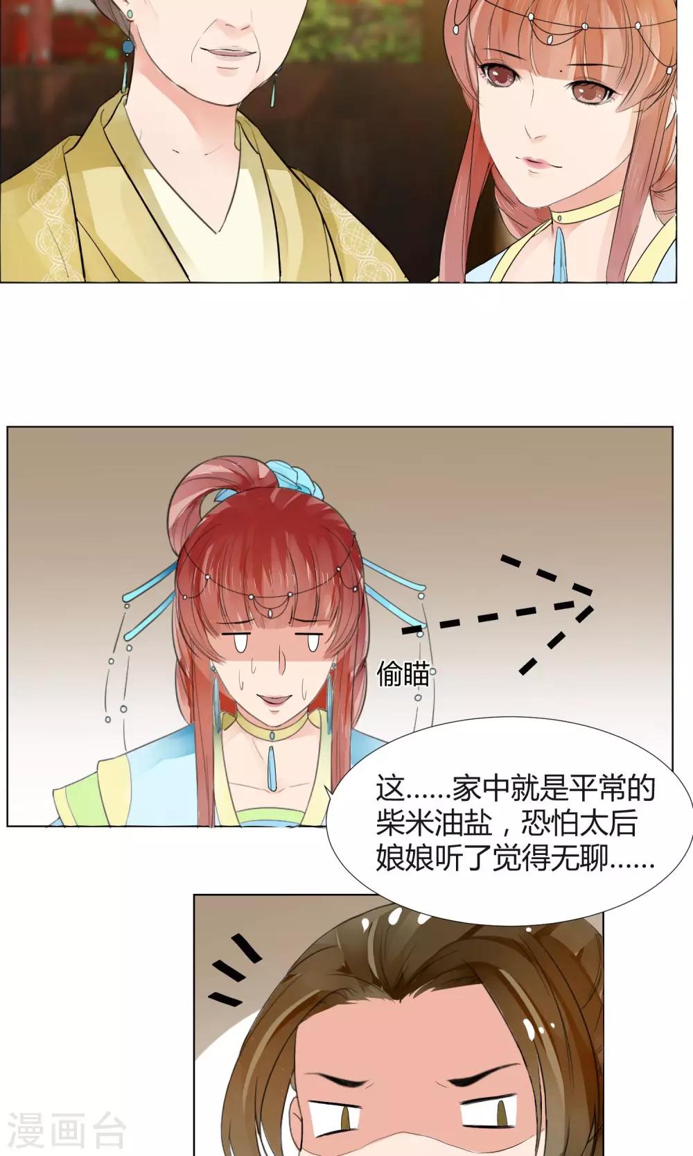 第18话13