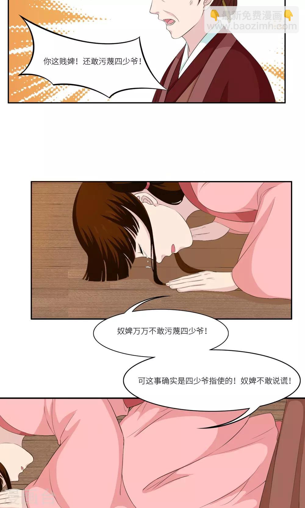 第24话17
