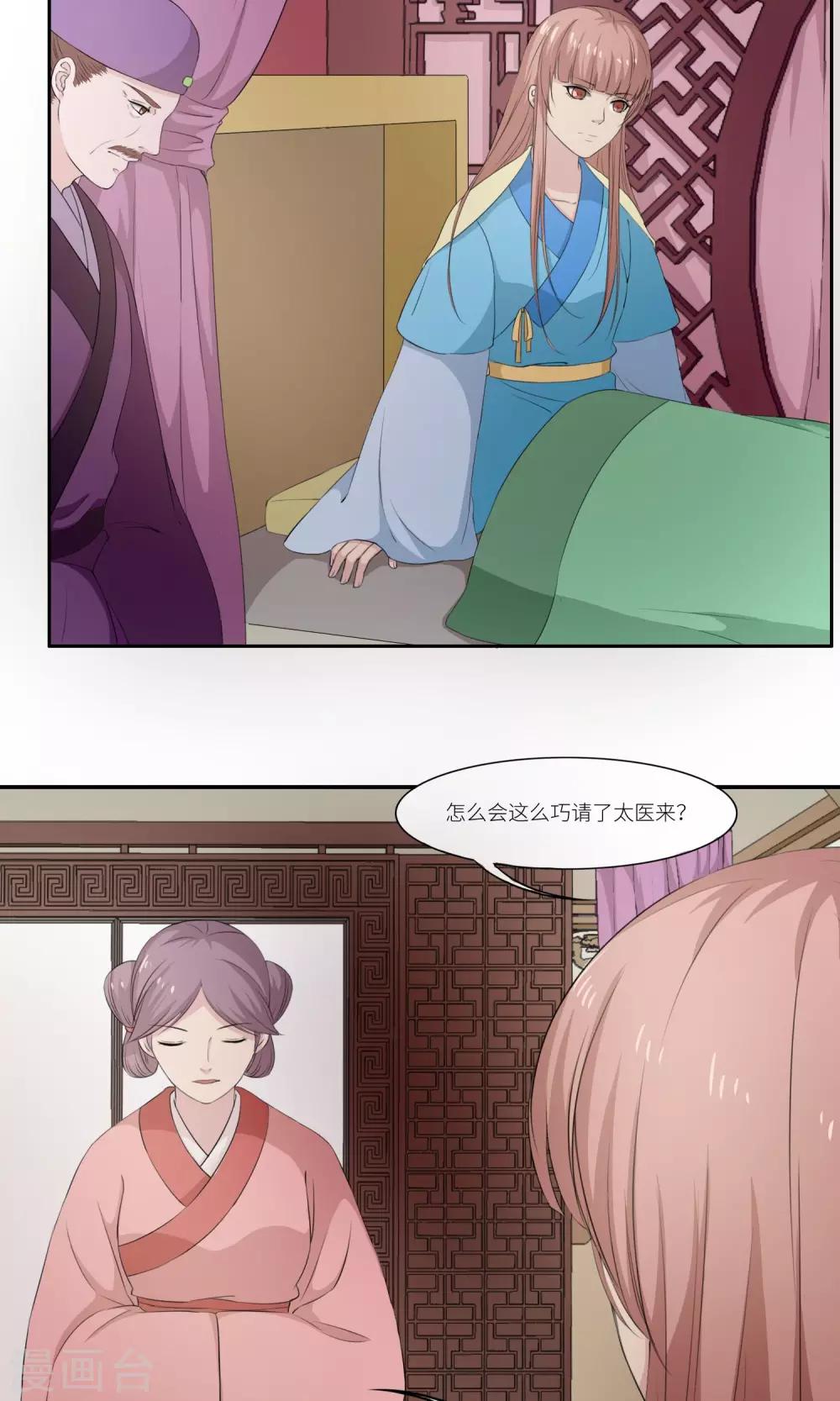 第30话13