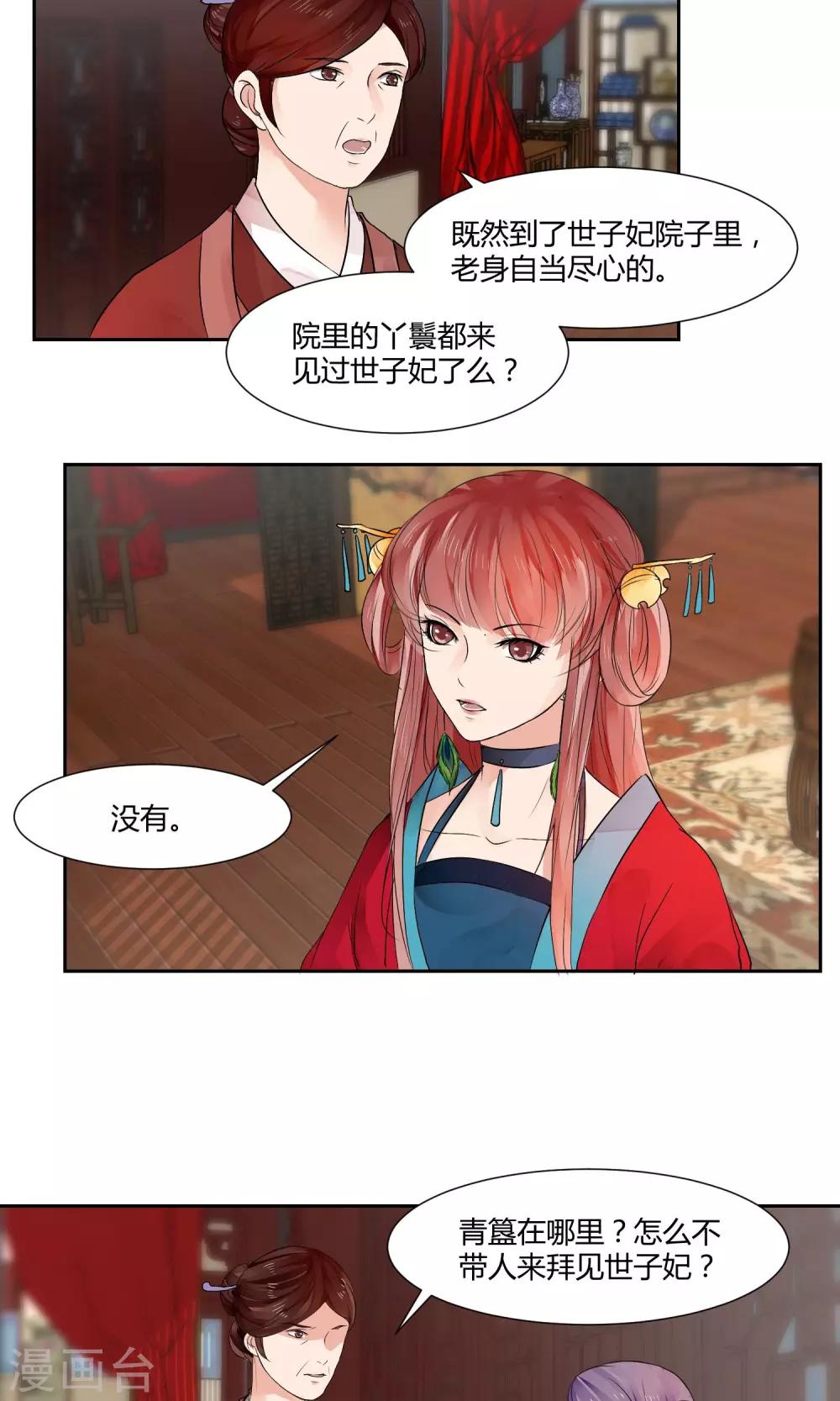 第13话14