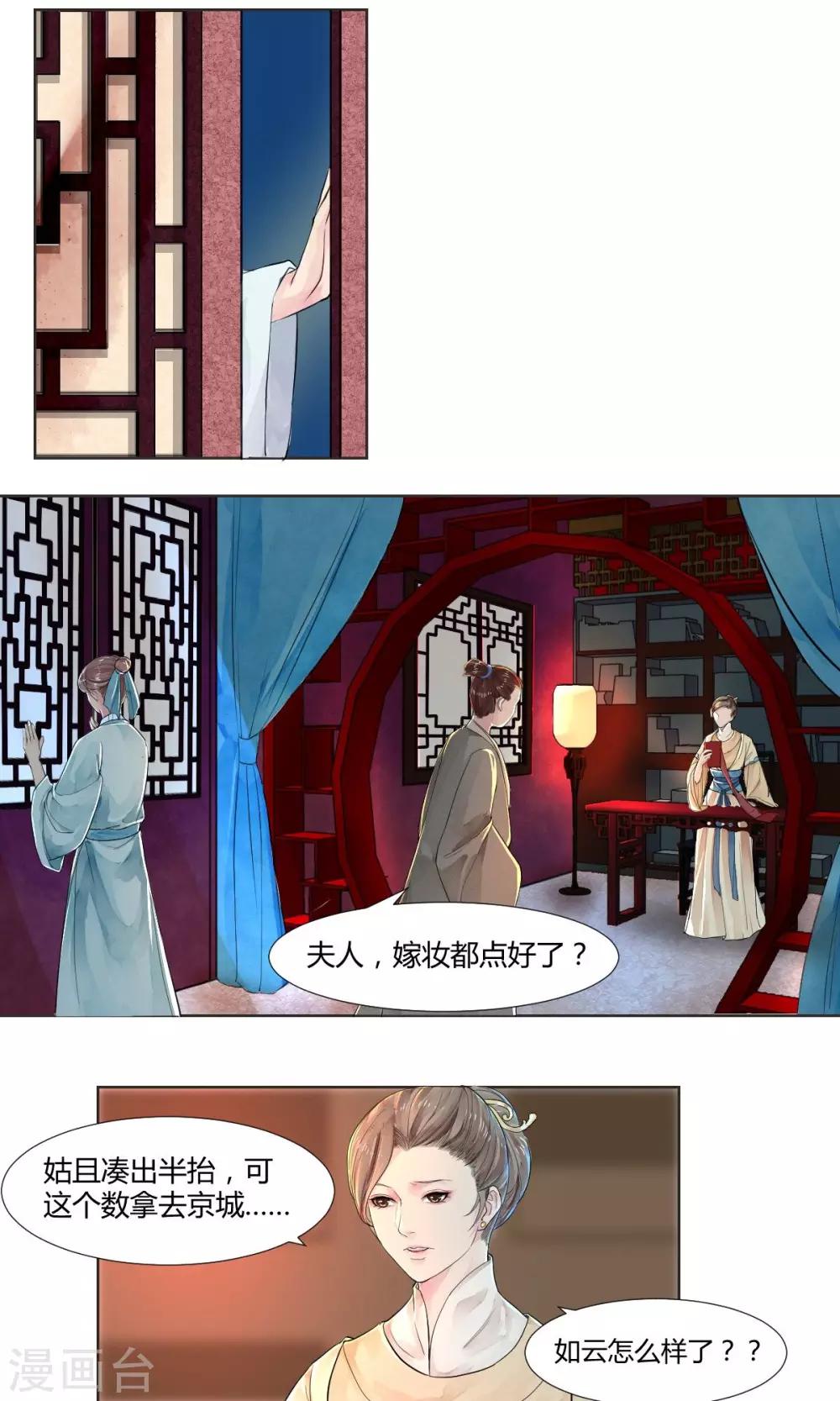 第3话0