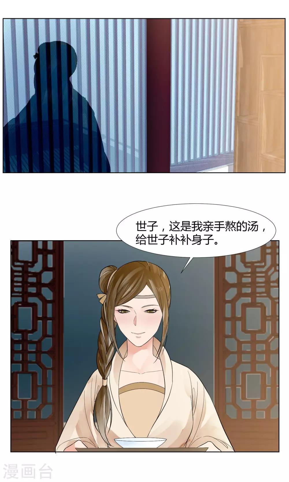 第20话16