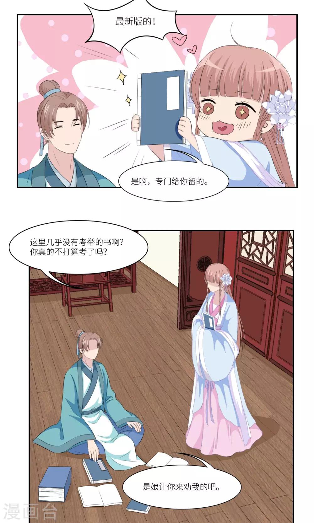 第28话1