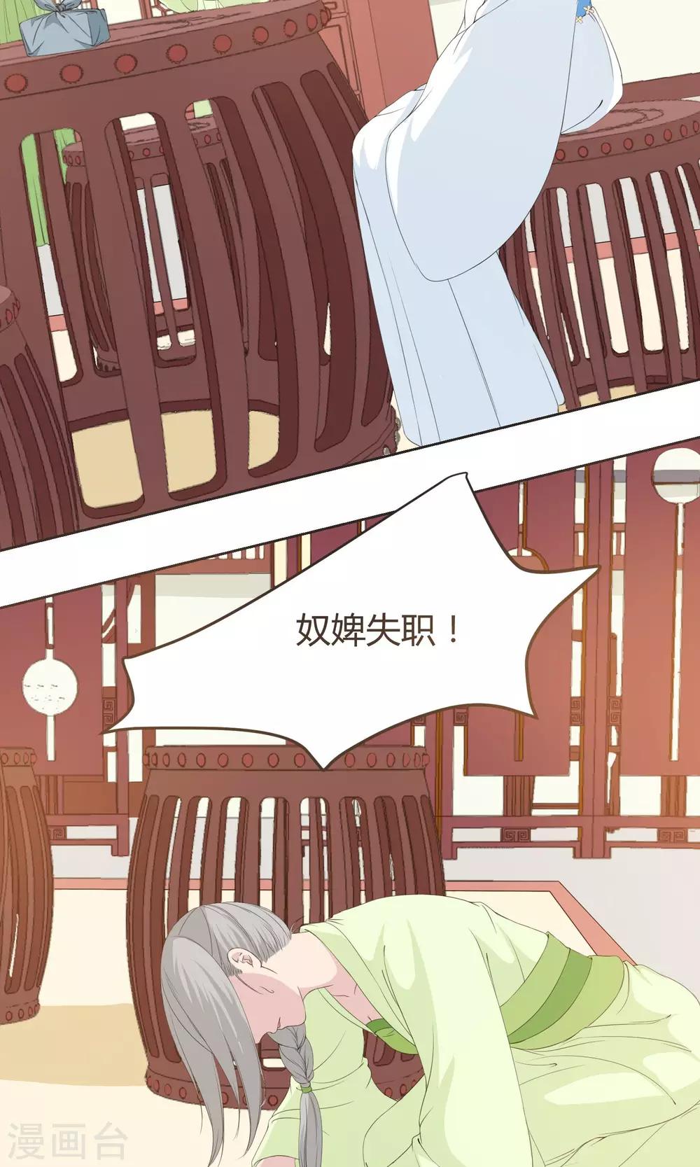 第22话21