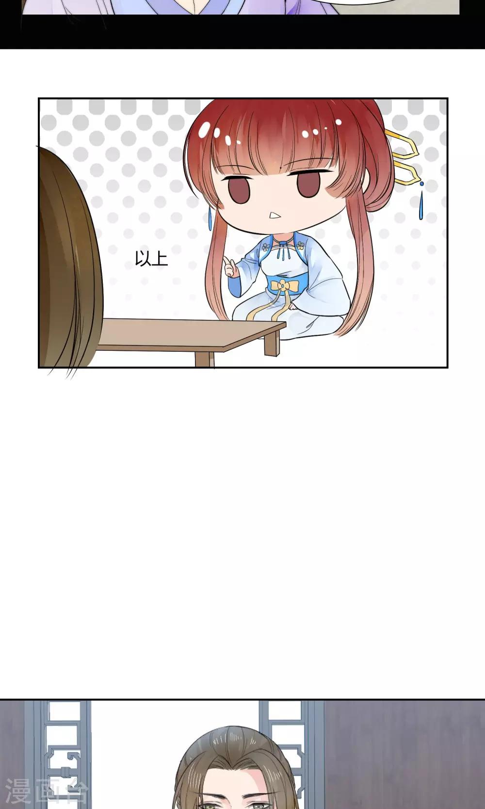第21话4