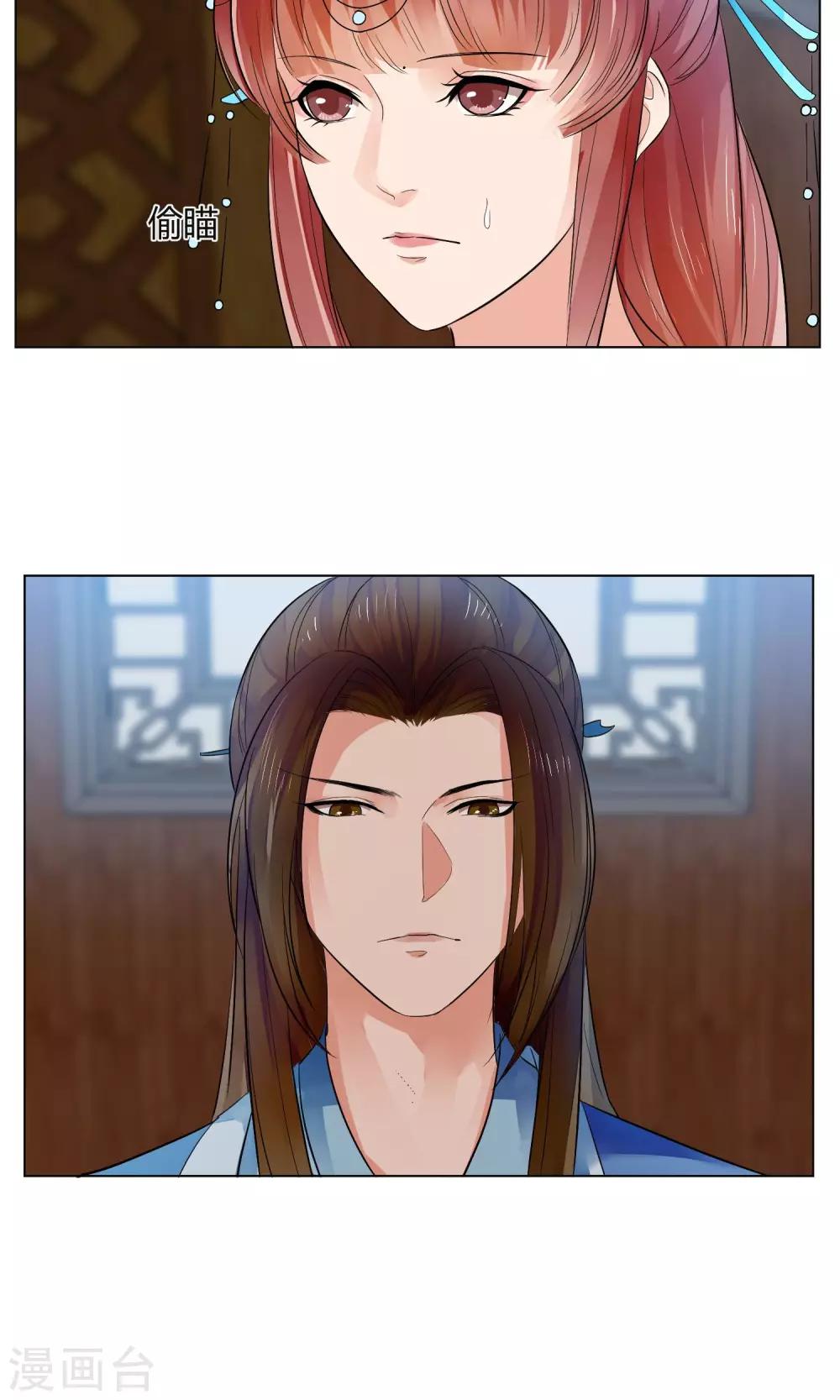 第17话17