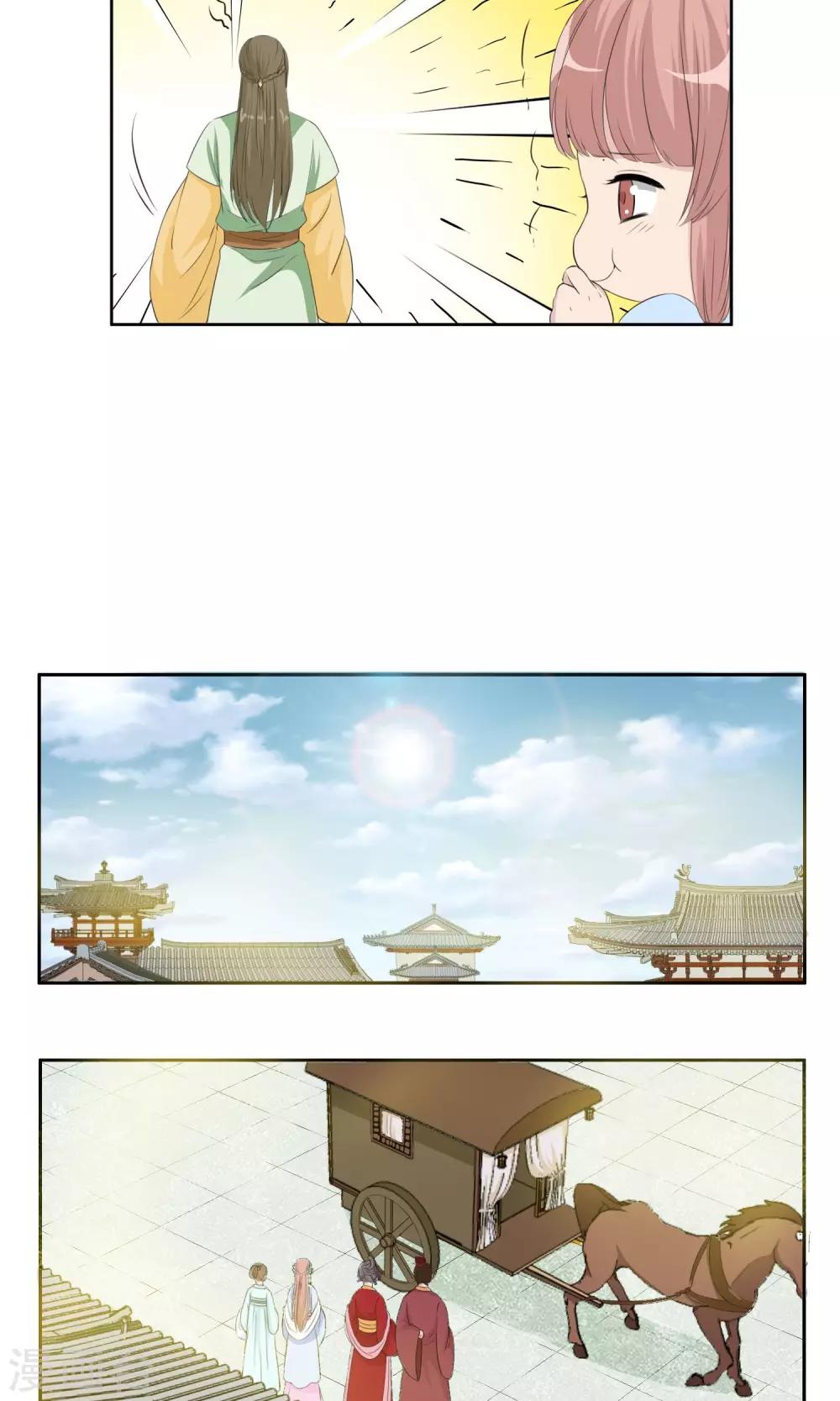 第26话3