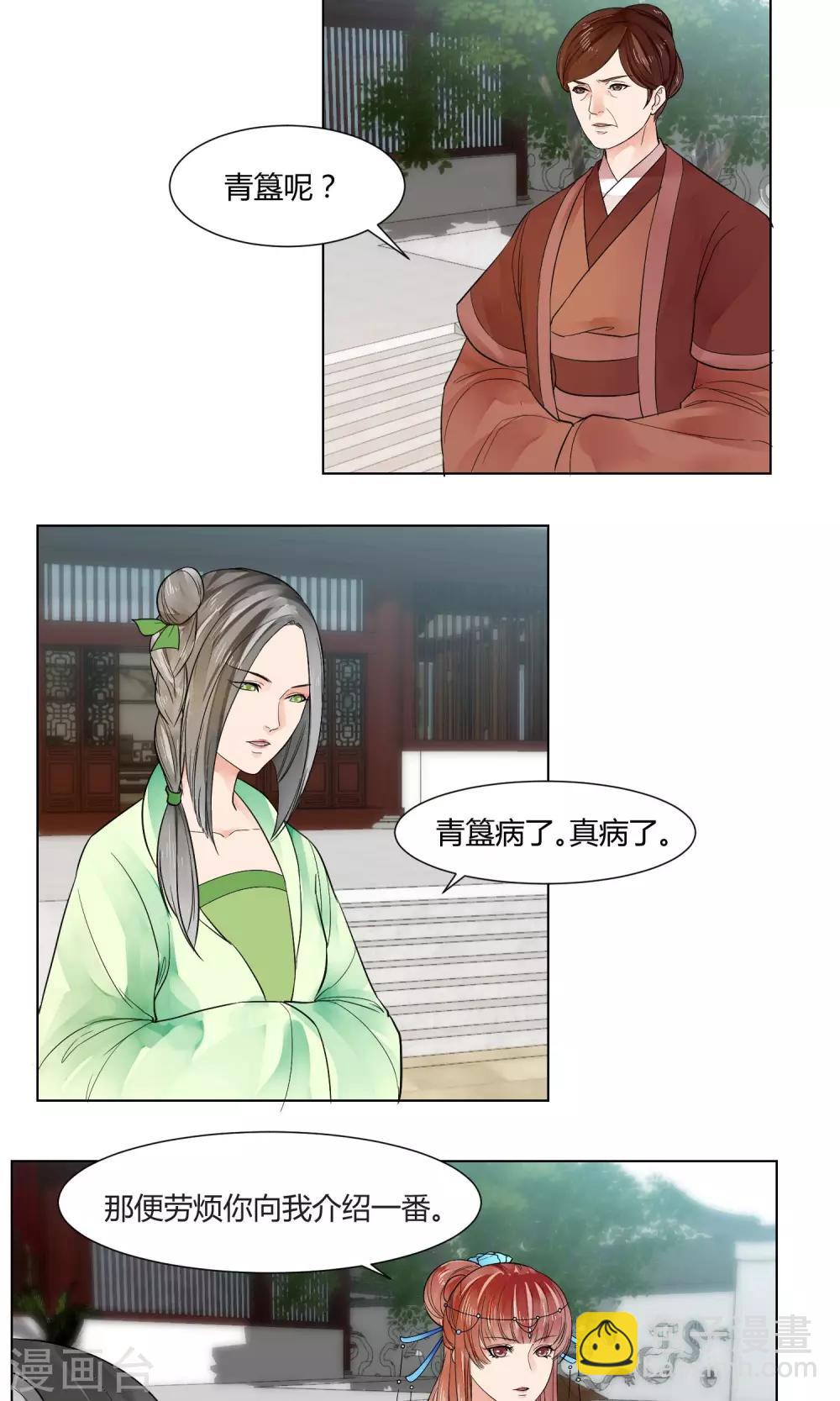 第16话10